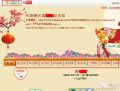 2026年7月31日 (五) 23:18版本的缩略图