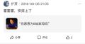 2026年9月21日 (一) 18:24版本的缩略图