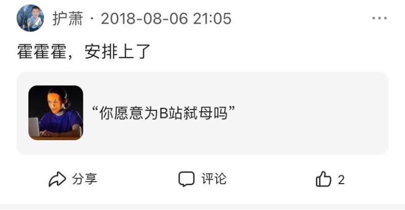 文件:安排了.jpg