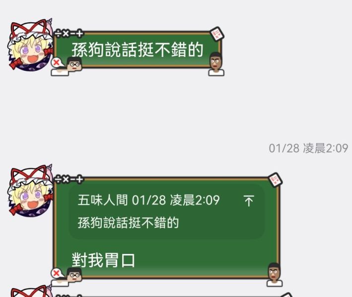 文件:白泽宇借刀孙旭亮1.jpg