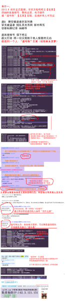文件:Nekonazo fig4.png