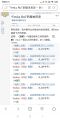 2026年5月5日 (二) 02:18版本的缩略图