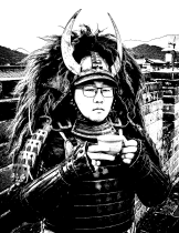 石田燚成