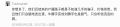 2026年2月4日 (三) 23:47版本的缩略图