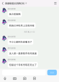 2026年8月13日 (四) 18:06版本的缩略图