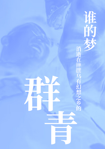 文件:Rinko群青.png