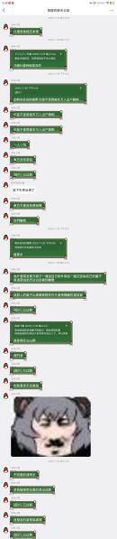 文件:孙旭亮私人医生回忆录6.jpg