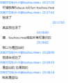 我就是囧仙