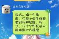 2026年7月25日 (六) 13:13版本的缩略图