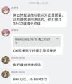 “别把澳洲想得太强”——黑龙