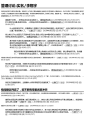 2026年8月24日 (一) 11:55版本的缩略图