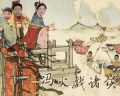 2026年7月4日 (六) 16:45版本的缩略图