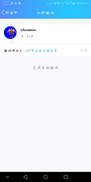 文件:清真家庭伦理剧2.png