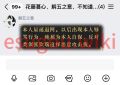 2026年7月27日 (一) 23:54版本的缩略图