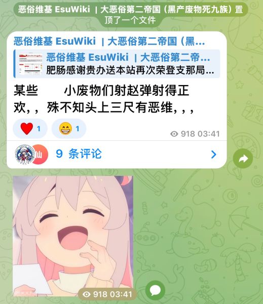 文件:Esucx.jpg