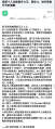 2026年7月27日 (一) 11:28版本的缩略图