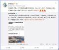 2026年8月28日 (五) 21:52版本的缩略图