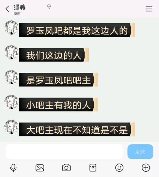 文件:袁大佐后继有人.jpg