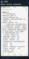 2026年7月22日 (三) 15:47版本的缩略图