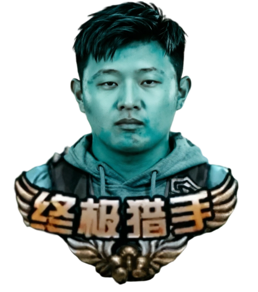 文件:灯理终极猎手.png