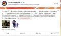 2026年8月4日 (二) 07:01版本的缩略图