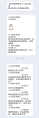 2026年8月22日 (六) 14:19版本的缩略图