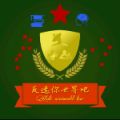 2026年8月19日 (三) 17:17版本的缩略图