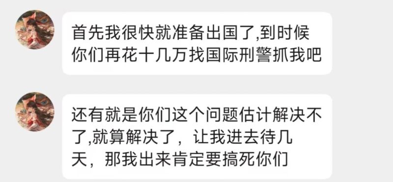 文件:李卓州巴结国际刑警.jpg