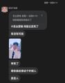 2026年2月7日 (六) 10:47版本的缩略图