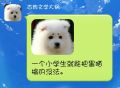 2026年7月25日 (六) 13:13版本的缩略图