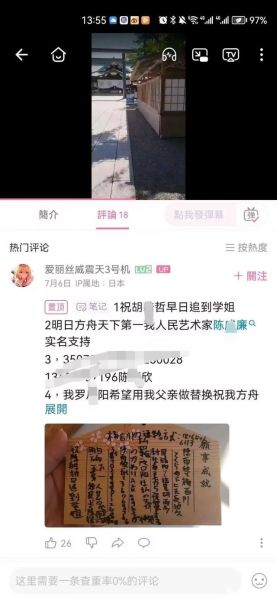 文件:实名挂神厕.jpg