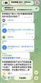 指频为站