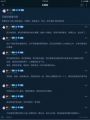 2026年5月5日 (二) 02:02版本的缩略图