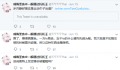 2026年5月11日 (一) 16:59版本的缩略图