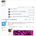 2026年4月25日 (六) 17:26版本的缩略图