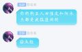 2026年4月30日 (四) 18:26版本的缩略图