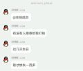 2026年8月13日 (四) 17:58版本的缩略图