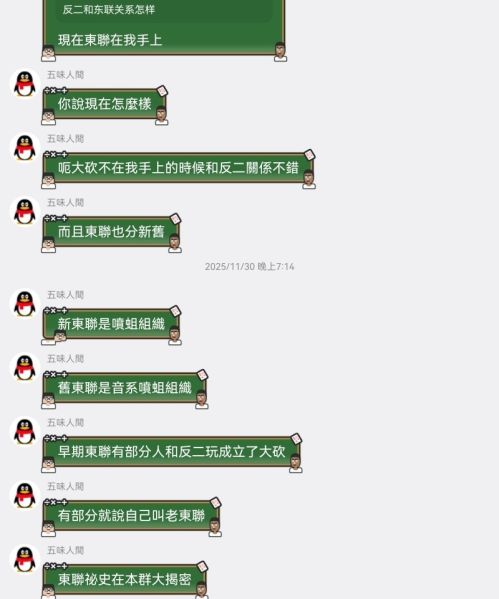 文件:孙旭亮私人医生回忆录2.jpg