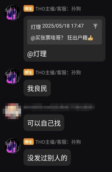 文件:白泽宇后日谈2.jpg