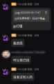 迫真洗白