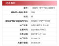 2026年8月13日 (四) 18:33版本的缩略图