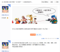 2026年7月22日 (三) 15:42版本的缩略图