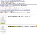 2026年5月2日 (六) 12:57版本的缩略图
