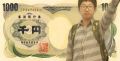 摩币1000元
