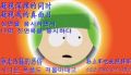 与古孙系合作记录