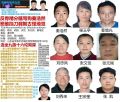 2026年7月26日 (日) 16:30版本的缩略图