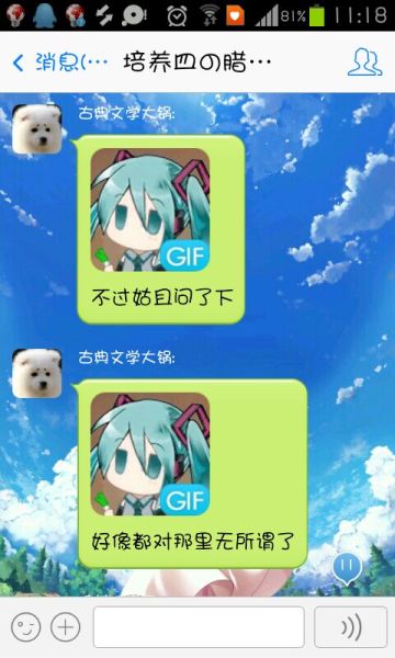 文件:Nekonazo fig21.jpg