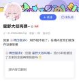 骚孩耀武扬威被屠杀
