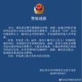 2026年2月6日 (五) 12:07版本的缩略图