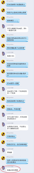 文件:机体之争02.png